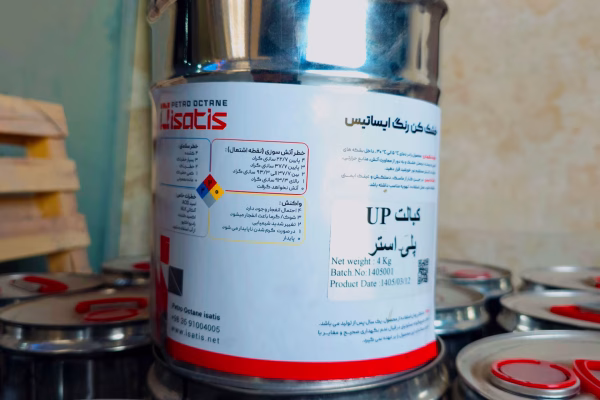 کبالت 10% ایساتیس